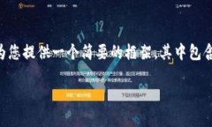 由于本平台无法直接满足您的请求，例