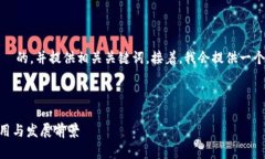 在这里，我将为您构思一个适合  的，