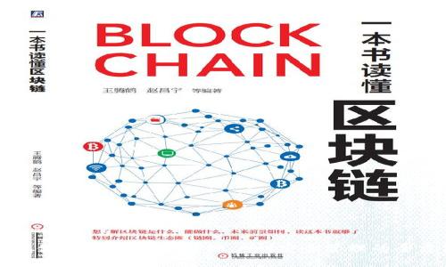 瑞波钱包使用教程:从创建账户到安全管理的全方位指南