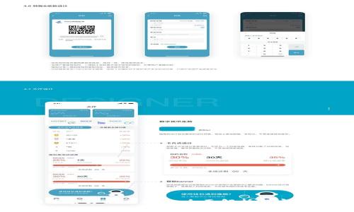 无限币官方核心钱包:全面解析与实用指南