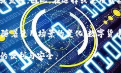 霸题BitPie刀锋转接头详解：如何选择与