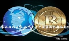 注意：由于篇幅限制，我不能一次性提