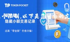 注意：由于我是AI，无法生成超出字数