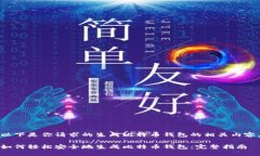 以下是你请求的生成比特币钱包的相关