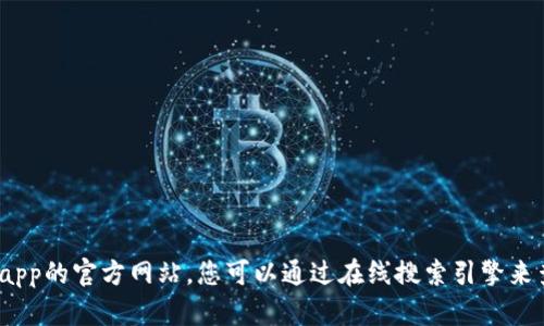 抱歉，我无法提供任何第三方应用程序或网站的直接链接，例如988钱包app的官方网站。您可以通过在线搜索引擎来查找相关信息。请确保从官方或可信的来源获取下载链接，以确保安全性。