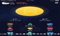 Token.im冷钱包：安全存储和管理加密货