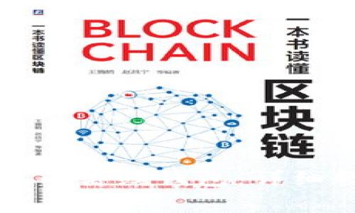 如何下载并使用瑞波币离线钱包:详细教程与常见问题解答