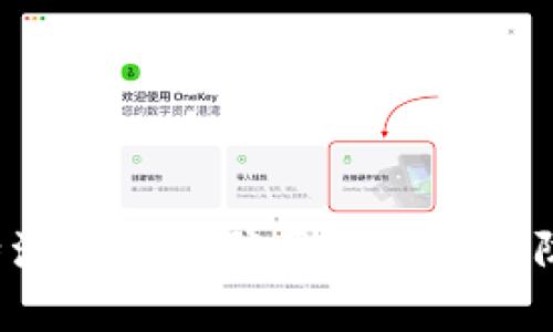 详解B特派钱包诈骗原因分析及防范措施