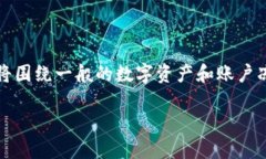 注意：我无法提供关于特定平台或个人