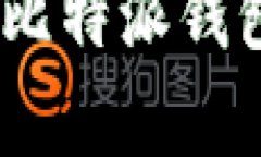 比特派安卓：深度解析比特派钱包的安