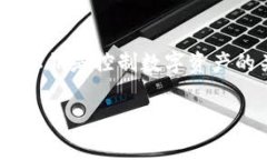 在探讨比特派（Bitpie）钱包时，许多人
