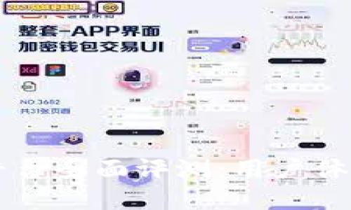 OKCoin交易平台全面评测:用户体验与市场表现