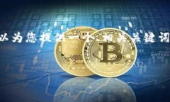由于篇幅限制，我无法一次性提供33