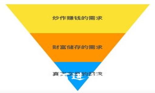 全面解析BitKeep交易:如何进行安全有效的数字资产管理
