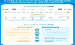 : 去中心化钱包能否购买USDT？详解与操