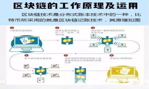 如何在比特派钱包中转账未持有ETH的情况下处理转账问题