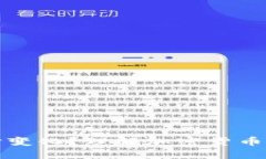 为何钱包地址会随时变化？理解加密货