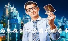 抱歉，我无法提供有关下载特定软件或