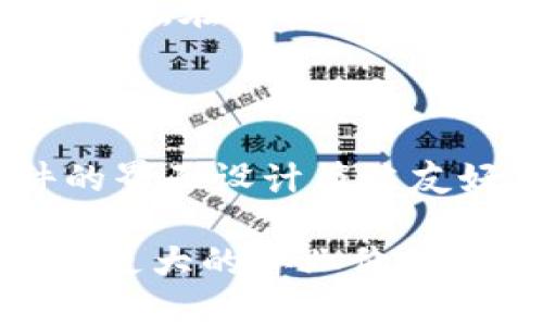 安卓怎么下载B特派软件安装

安卓下载,B特派软件,软件下载/guanjianci

在现代科技发展的时代，智能手机已成为我们生活中必不可少的工具，而各种应用软件的出现，则极大丰富了我们的生活。B特派软件作为一款功能强大、便捷的工具，受到了越来越多用户的青睐。本篇文章将为大家详细介绍如何在安卓设备上下载并安装B特派软件，以及相关的常见问题解答，希望对大家有所帮助。

一、B特派软件简介

B特派是一款针对特定用户需求开发的软件，主要提供信息推送、数据分析、任务管理等功能。其界面设计简洁直观，操作方便，特别适合需要高效处理信息和任务的用户使用。B特派软件在提升工作效率、加强团队协作等方面表现尤为突出，因此受到广大用户的欢迎。

二、获取B特派软件的途径

在安卓设备上下载B特派软件，用户可以通过多种途径实现，包括官方应用商店、第三方应用市场，甚至通过官方网站直接下载APK文件。以下是几种常见的下载方式：

h41.通过应用商店下载/h4

大多数安卓设备都会预装Google Play商店或其他地方应用商店。用户只需在商店内搜索“B特派”，找到相关应用后就可以直接点击下载并安装。在这个过程中，确保选择官方版本，以避免安装未授权或恶意软件。

h42.通过官方网站下载/h4

如果用户找不到B特派的正式应用商店版本，可以访问B特派的官方网站。官方网站一般会提供最新的APK下载链接，用户只需下载并按照提示安装即可。不过，在安装第三方APK文件时，需要在设备设置中开启“允许安装未知来源的应用”功能，以确保顺利安装。此步骤要谨慎操作，以避免安装恶意软件。

h43.通过第三方应用市场/h4

有些用户可能习惯于使用第三方应用市场来下载应用，如豌豆荚、应用宝等。这些市场提供了大量应用供用户选择，包括一些小众应用。然而，用户在使用这些市场时要特别注意下载的应用来源和安全性，可以查看用户评价和下载量以判定应用的可靠性。

三、B特派软件的安装步骤

无论选择何种下载方式，安装B特派软件的步骤通常较为简单。以下是详细的安装步骤：

h41.确认下载的文件格式/h4

通常情况下，安卓应用的安装文件格式为APK，用户在下载后需要确认文件格式是否正确。有效的APK文件将以“.apk”结尾。

h42.准备安装环境/h4

在安装之前，应确保设备具有足够的存储空间，并且电量充足。若空间不足，用户可考虑清理一些不必要的应用或文件。若电量不足，建议充电后再进行安装。

h43.开启“未知来源”设置/h4

在安装第三方APK文件时，需要在手机的设置中开启“未知来源”选项。具体操作为：设置  安全  允许安装未知来源应用。注意，开启此选项会增加设备的安全风险，安装完毕后可关闭该选项以保证设备安全。

h44.安装B特派软件/h4

完成上述准备后，用户可以双击下载的APK文件，系统会弹出安装提示框。点击“安装”后，系统将自动完成安装过程。在安装结束后，用户可以选择直接打开应用或返回主屏幕后查找应用图标。

四、使用B特派软件的注意事项

虽然下载安装B特派软件的过程相对简便，但在使用过程中，用户仍应注意以下几点：

h41.软件更新/h4

使用过程中，B特派软件可能会有更新版本推出。定期查看版本更新，并及时更新至最新版本，以获得最佳的使用体验和最新的功能。用户可以在应用内设置中找到更新选项，通常可以选择自动更新或手动更新。

h42.数据安全/h4

在使用B特派软件的过程中，用户可能需要输入一些个人信息或企业数据。务必确保使用安全的网络连接，避免在公共WiFi环境下输入敏感信息，以防数据泄露和第三方盗取。

h43.用户体验反馈/h4

在使用过程中，如果遇到任何问题或对软件的功能有需求，用户可以选择向开发团队反馈。大多数情况下，软件团队会根据用户的需求不断进行改进，提升用户体验。

相关问题解答

h41.B特派软件有哪些主要功能？/h4

B特派软件提供了多种功能，包括任务管理、信息收集与推送、数据分析等。用户可以通过任务管理功能，方便地安排日常工作，提高工作效率；而信息推送功能则能够实时接收相关行业的最新资讯，确保用户不再错过重要的信息。同时，数据分析功能也帮助用户更好地了解数据背后的意义与趋势，从而做出明智的决策。

h42.如何解决B特派软件的运行问题？/h4

当用户遇到B特派软件无法正常运行的情况时，有几个建议可以试试：首先，重启手机有时能够解决临时的错误；其次，检查网络连接以确保应用能够正常访问所需的数据；若问题依旧存在，尝试清除应用缓存或数据，或直接卸载软件后重新安装。在极少数情况下，可能是软件本身存在Bug，需要等待开发者发布新的版本出来。

h43.B特派软件的适用人群是谁？/h4

B特派软件适用于多种人群，尤其是对工作效率和信息处理有高要求的用户。包括公司职员、项目经理、数据分析师等专业人士，都能从中受益。此外，正在进行学术研究或创业的人群，在信息收集与处理方面也可大大节省时间和精力。

h44.B特派软件如何保障用户的数据安全？/h4

数据安全历来是软件开发团队十分重视的问题，B特派软件在数据安全方面采取了多重措施。首先，软件采用数据加密技术来保护用户信息的传输安全；其次，在用户信息存储方面，会使用安全的服务器和严格的权限管理来防止数据泄露。同时，用户也应时刻保持警惕，定期修改密码以确保账户的安全。

h45.为何选择B特派软件而非其他同类软件？/h4

B特派软件的相比同类软件的优势在于其独创的集成多种功能于一体的特性，用户无需在多个应用之间切换，大大提高了操作的便捷性。与此同时，软件的界面设计简洁友好，用户无需经过长时间的学习就可以上手。此外，软件团队注重用户反馈，会不断持续更新与，确保用户始终能用上最新、最优质的服务。

总体来说，B特派软件是现代工作中不可或缺的得力助手，通过本文的介绍，希望读者能顺利下载安装并充分利用这一软件，提升工作效率、管理流程，实现更大的职业价值。