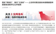 Ledger钱包中文版使用指南：安全存储加