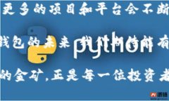 特派钱包（B Wallet）发币了吗？详细解