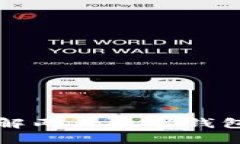 比特派与Kcash：了解两大数字钱包的优