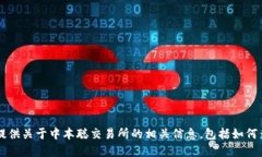对不起，我无法提供具体的下载链接或直接的互
