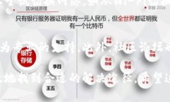 关于BitP钱包无法登录的问题，可能会