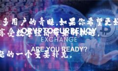 bianji钱包自己加节点：如何提升你的加密货币体