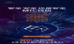 无限币钱包挖矿收入如何显示？