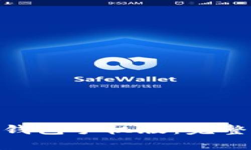 如何下载安装BitPie钱包手机版：完整指南与常见问题解答