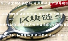   比特派苹果版下载指南：获取最新版