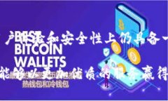 揭秘B特派钱包推广的真实情况：靠谱