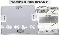 BK钱包赔付：全面解析如何保障您的数