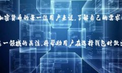 如何选择最佳的XMR在线钱包：GUI钱包的深度解析