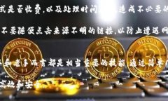   BK钱包卖币教程：轻松进行数字资产