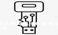 标签  B特派安卓客户端下载指南：解决