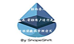 jiaoti比特派5.0.024：体验更流畅的数字