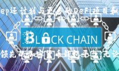   BitKeep钱包：全面解析其生态链与功能