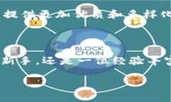   OK链上交易所：数字资产投资新时代的引领者