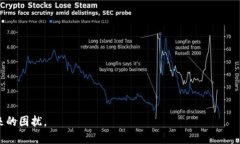 b特派被冻结怎么处理的冻结, b特派,