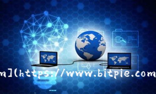 比特派钱包的官网网址目前是 [https://www.bitpie.com](https://www.bitpie.com)。请确保在访问任何网站时都要小心，以防遇到钓鱼网站。