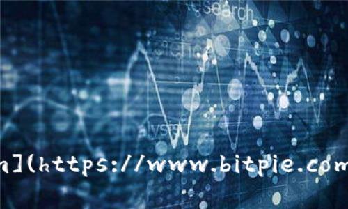 比特派钱包的官网网址目前是 [https://www.bitpie.com](https://www.bitpie.com)。请确保在访问任何网站时都要小心，以防遇到钓鱼网站。
