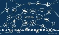 “B特派”是指“B特派员”的简称，通