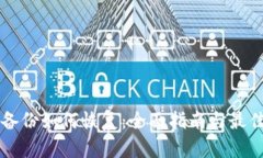 钱包备份如何恢复：全面指南与最佳实践