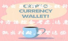 在讨论“b特派是否需要添加trx”这个