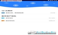 如何安全地进入比特币钱包：完整指南与注意事