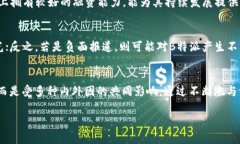 关于“B特派会不会倒闭”的话题，实