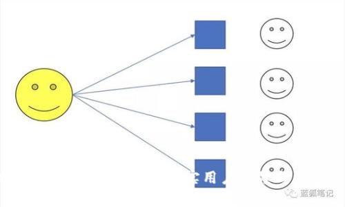 B特派手表安全性评测：真实用户反馈与专家分析