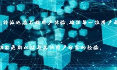 特派是一款旨在为用户提供高效便捷的